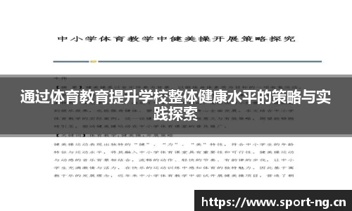 ng体育官方网站