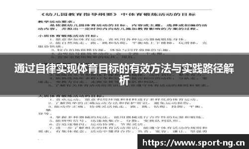 ng体育