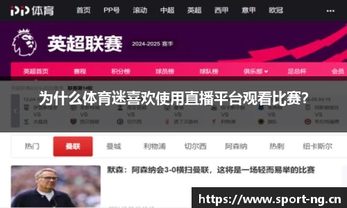 ng体育官网