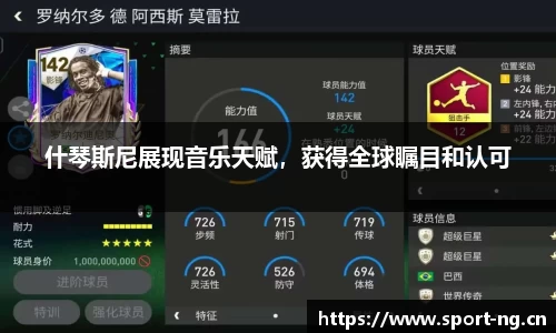 ng体育